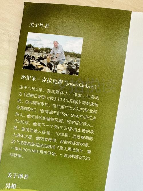 克拉克森的农场 ed2k