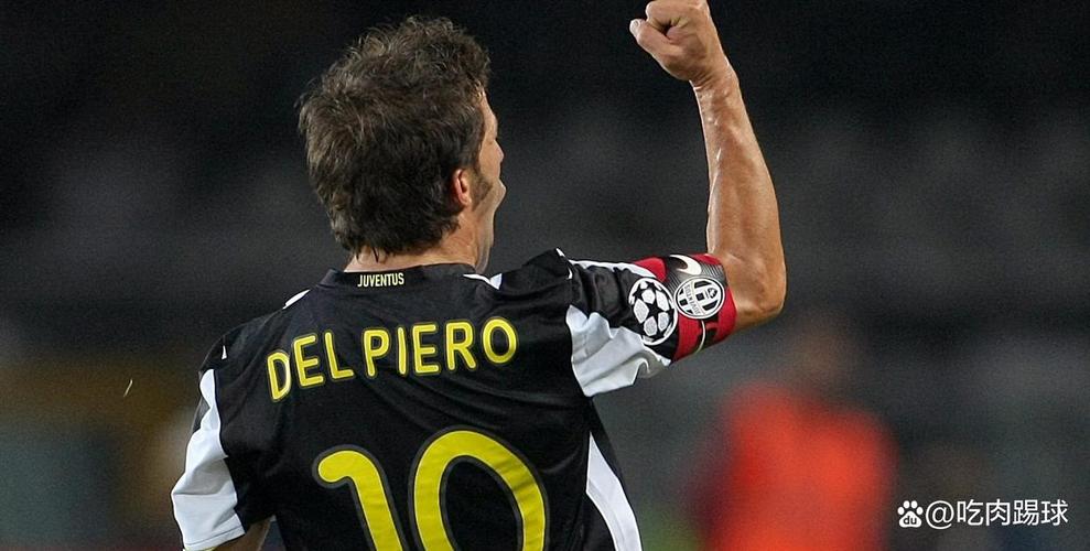 德尔皮耶罗庆祝动作