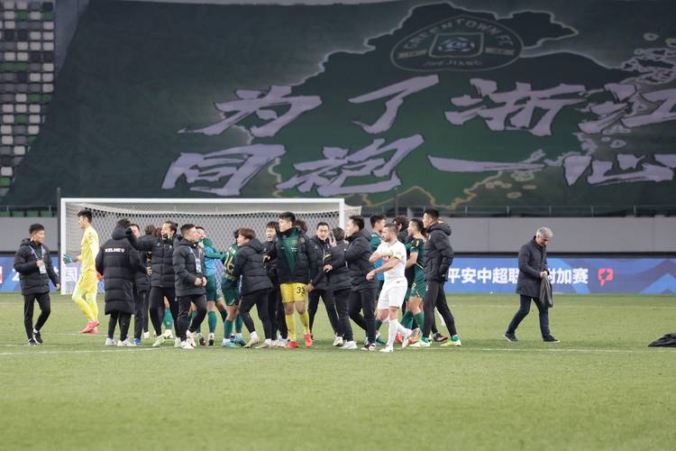 中超联赛附加赛