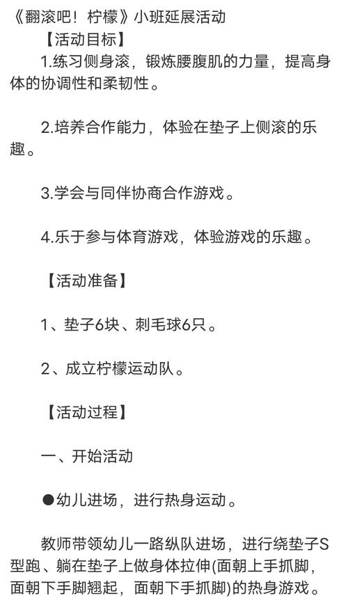 滚球全场独赢规则