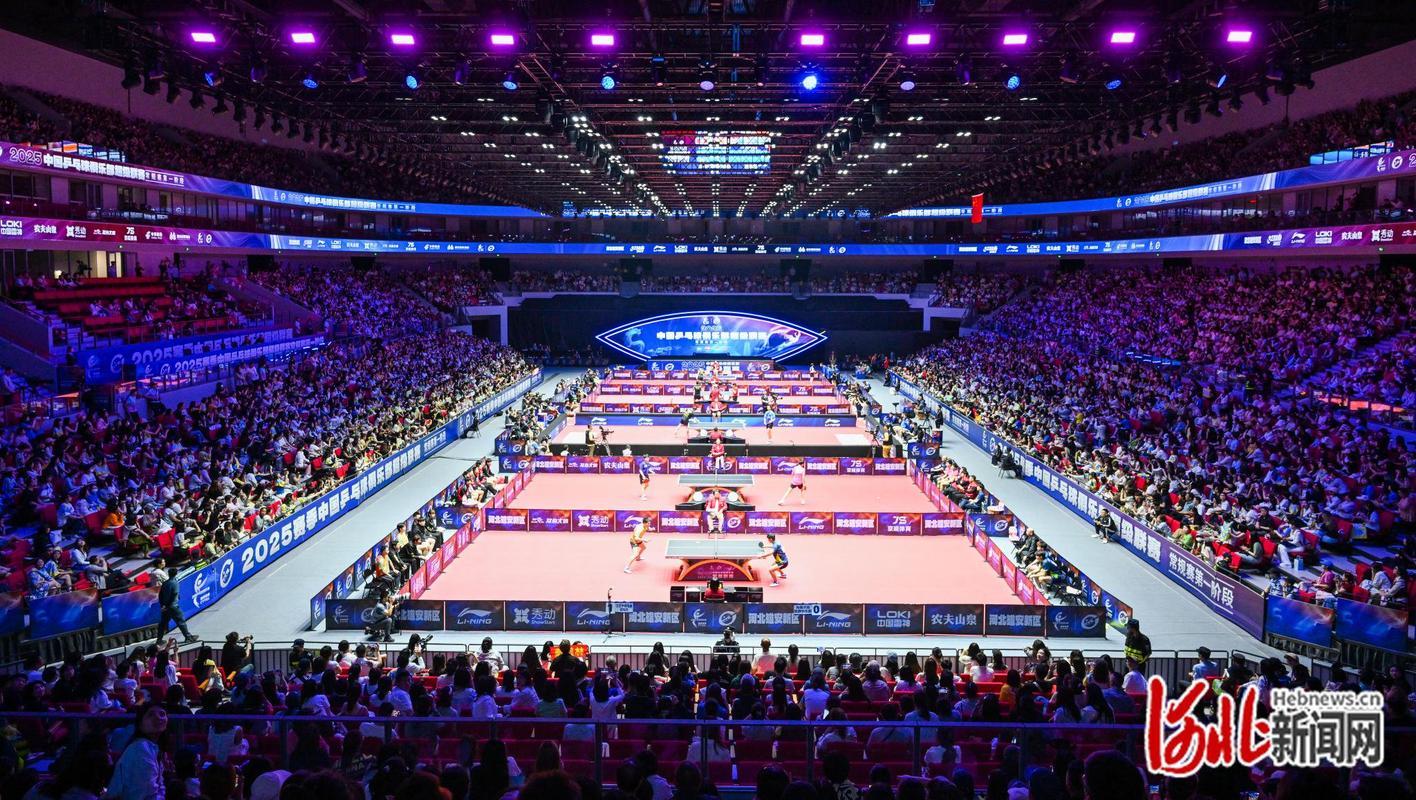 中国乒乓超级联赛在哪里看