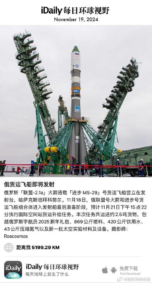 最近火箭的交易新闻有哪些