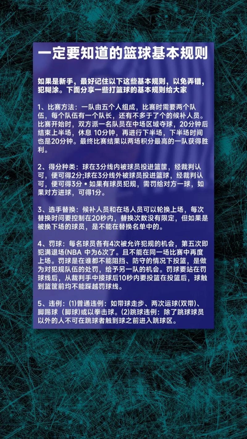 三人篮球赛进攻时间多少秒