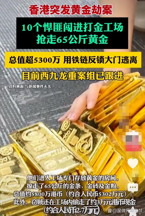 掘金宝是否能上市兑现呢