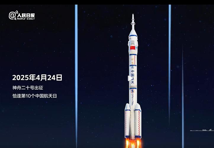 火箭正式完成交易新闻2021