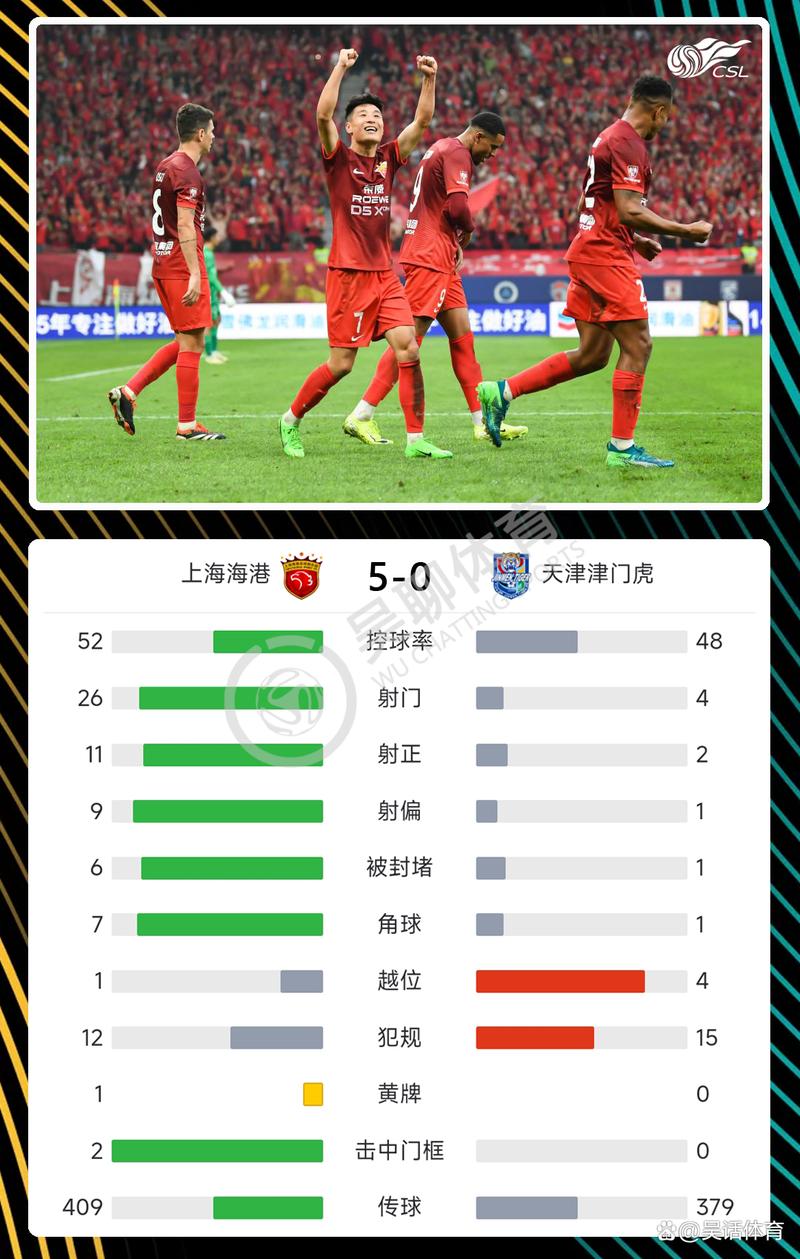 中超历任冠军是谁啊