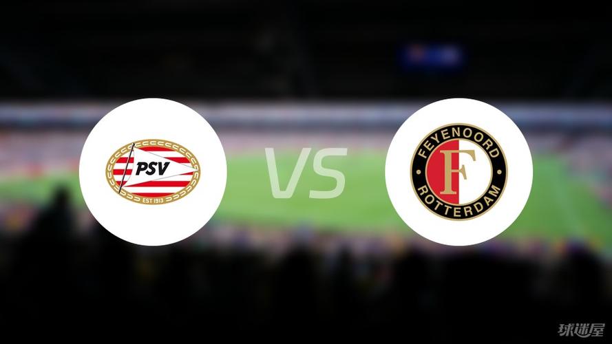 埃因霍温vs奥斯比分