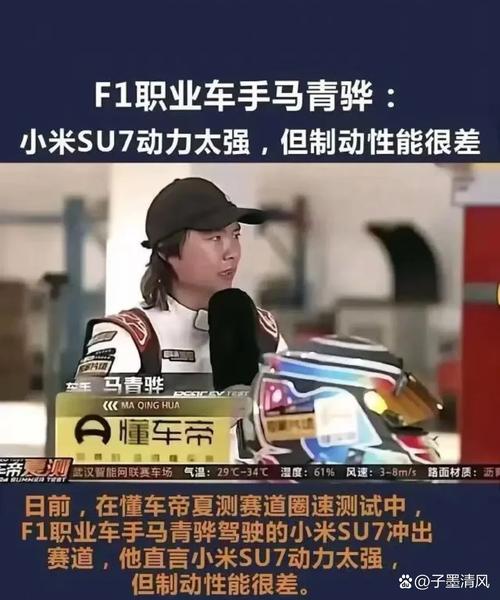 没钱能当赛车手吗