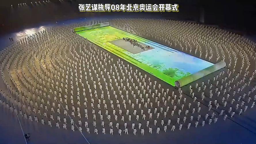 北京奥运会什么时候召开的