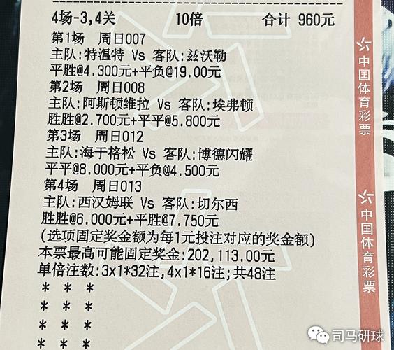 nba球赛押注在哪儿押