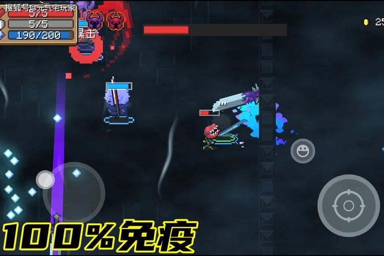 元气骑士紫爵士在哪一关