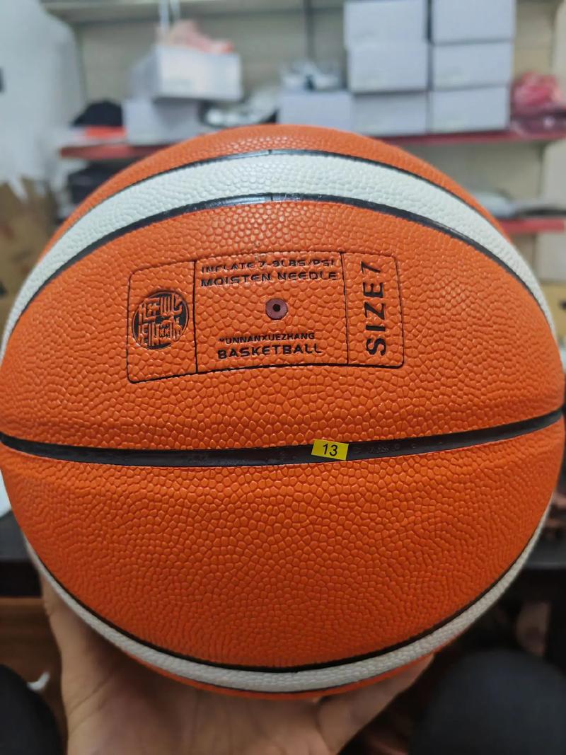 cba比赛用篮球是什么牌子的