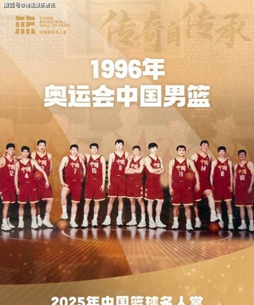 奥运蓝球历届冠军