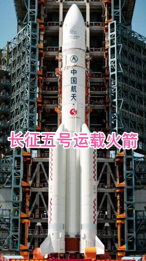 重型火箭的起飞重量是多少吨