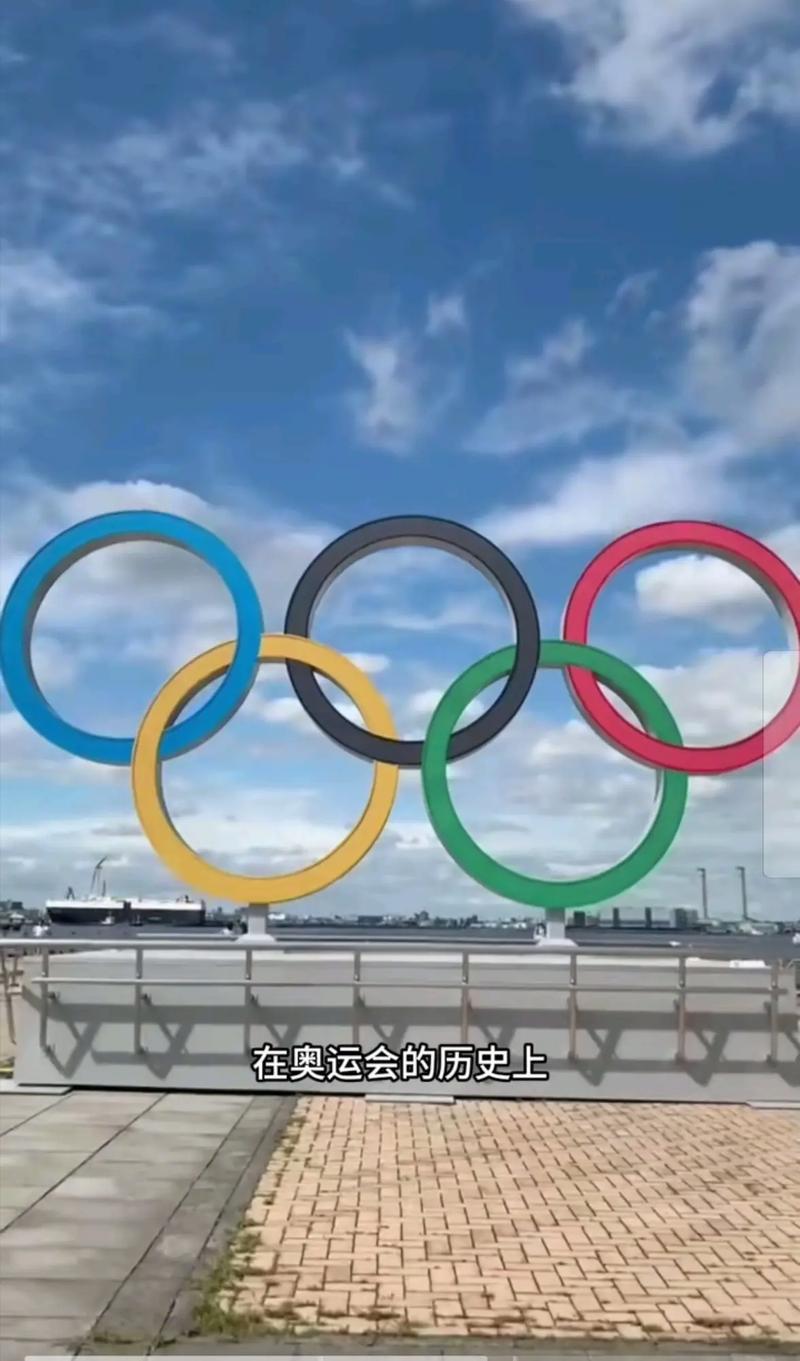 奥运村什么意思