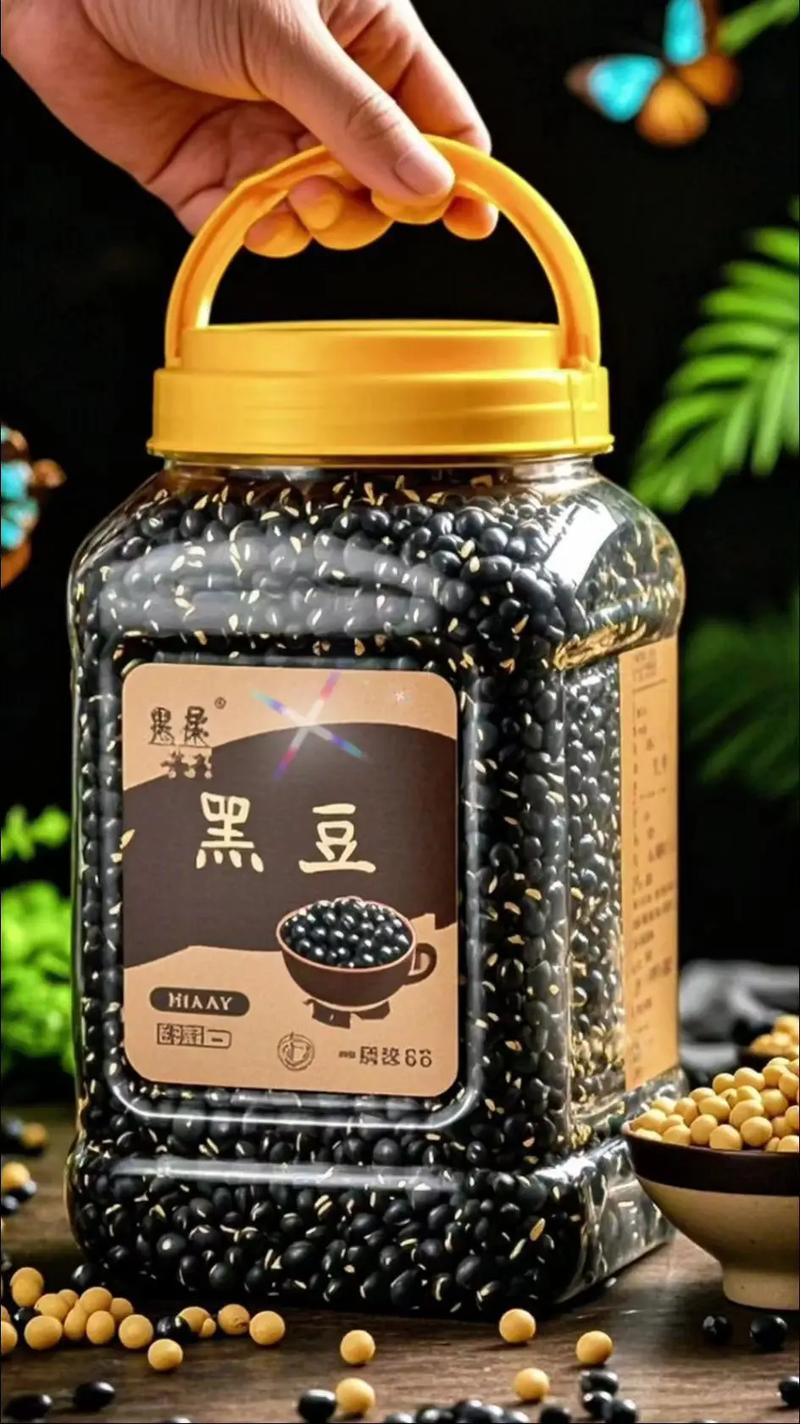 小黑豆是黑豆吗