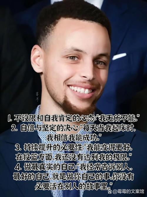 库里的英文发音