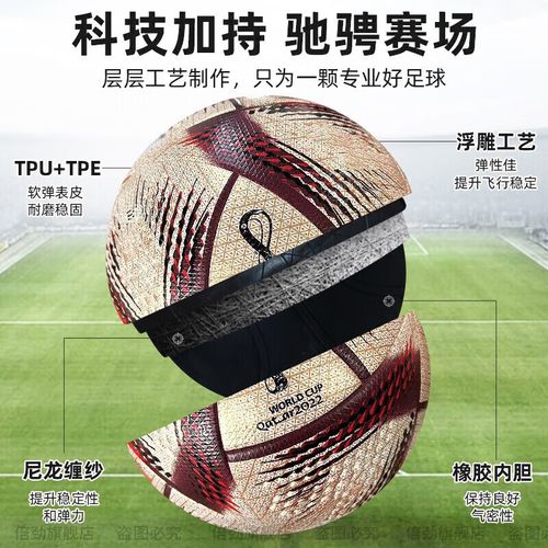 卡塔尔世界杯四强名单