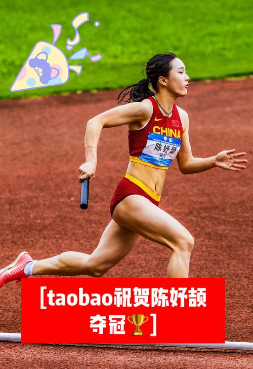 奥运会女子200米冠军是谁