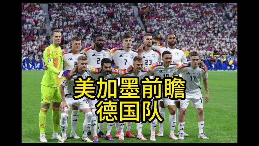 德国队2022世界杯阵容罗伊斯是谁