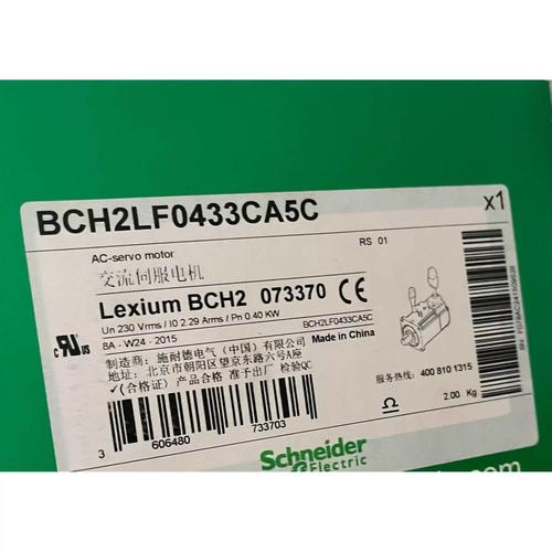 deb是什么意思啊了