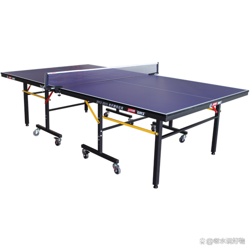 乒乓球桌红双喜和双鱼哪个质量好