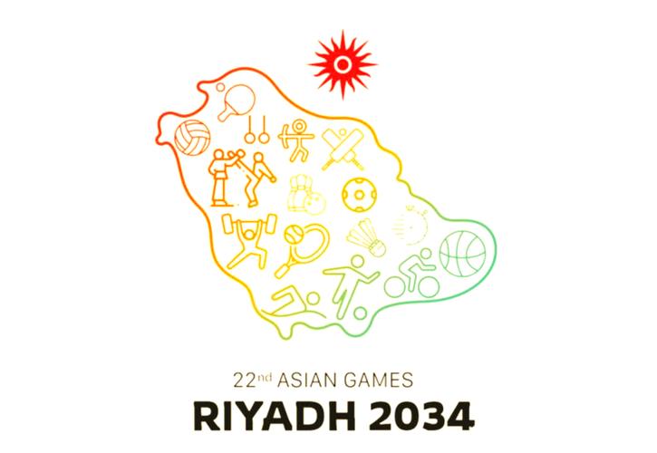 2034年亚运会举办城市?