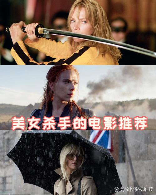 雷霆追击的女杀手是谁啊