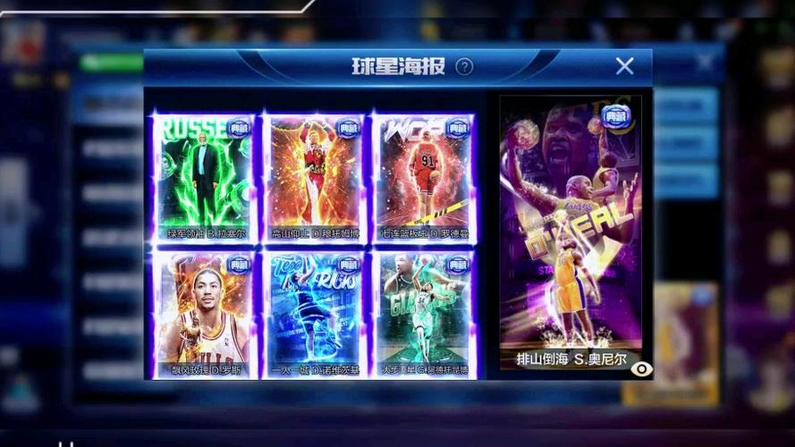 最强nba破解版无限点券