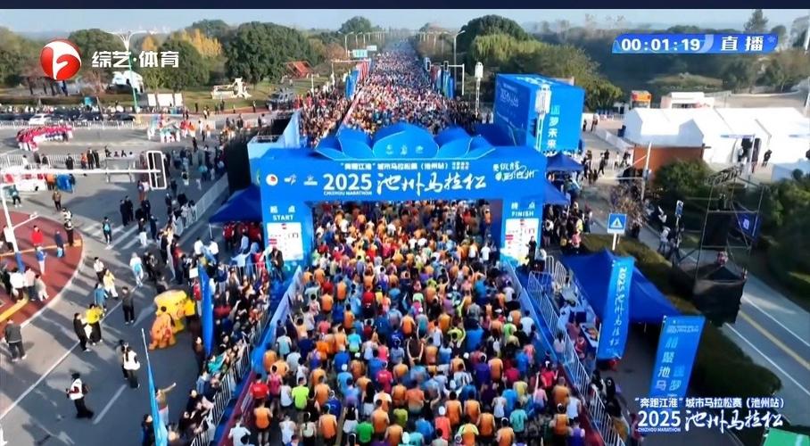 2021国际马拉松在哪里举办