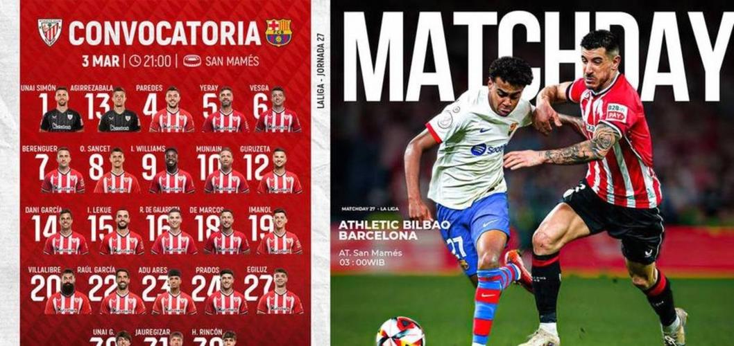 西班牙超级杯最新比赛消息