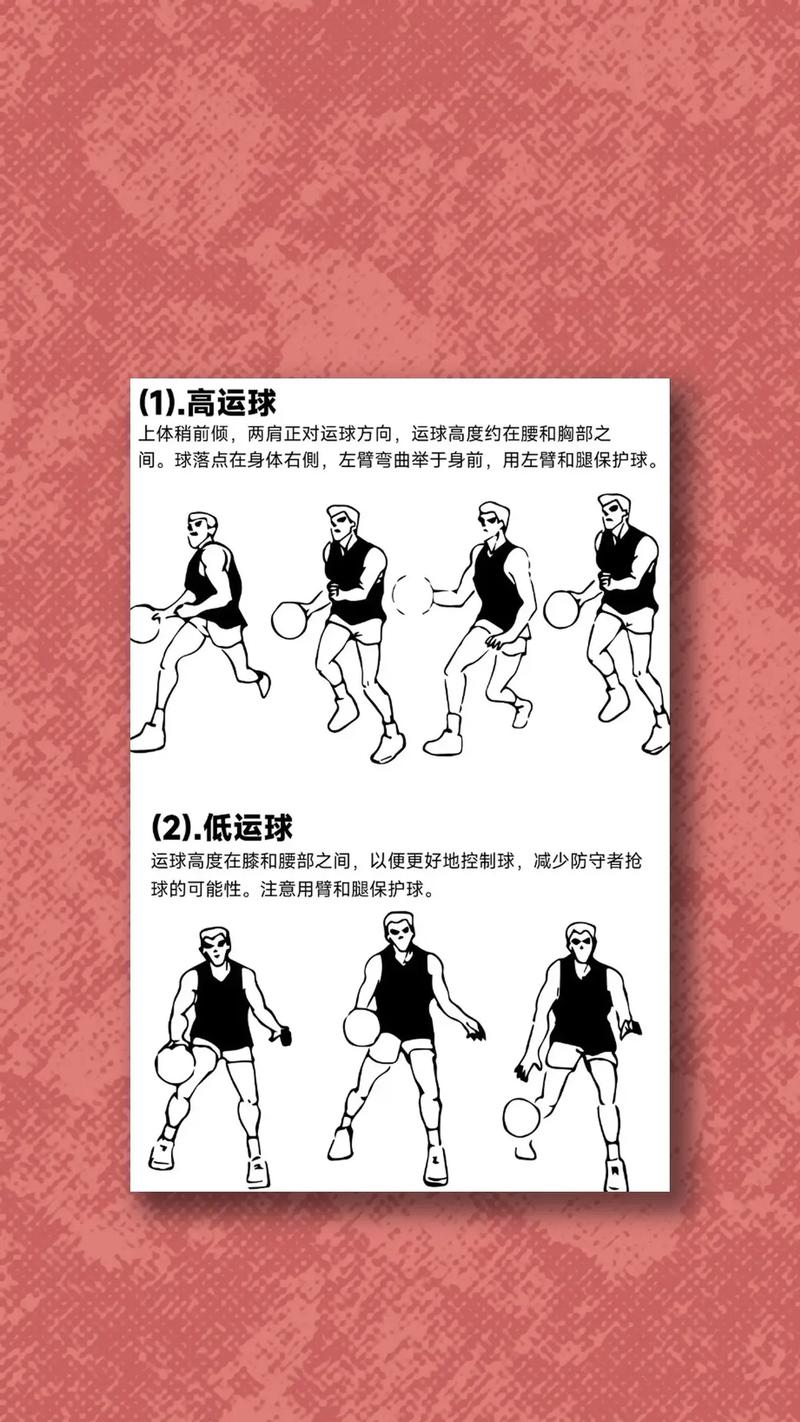 篮球基本功一般练多久可以熟练