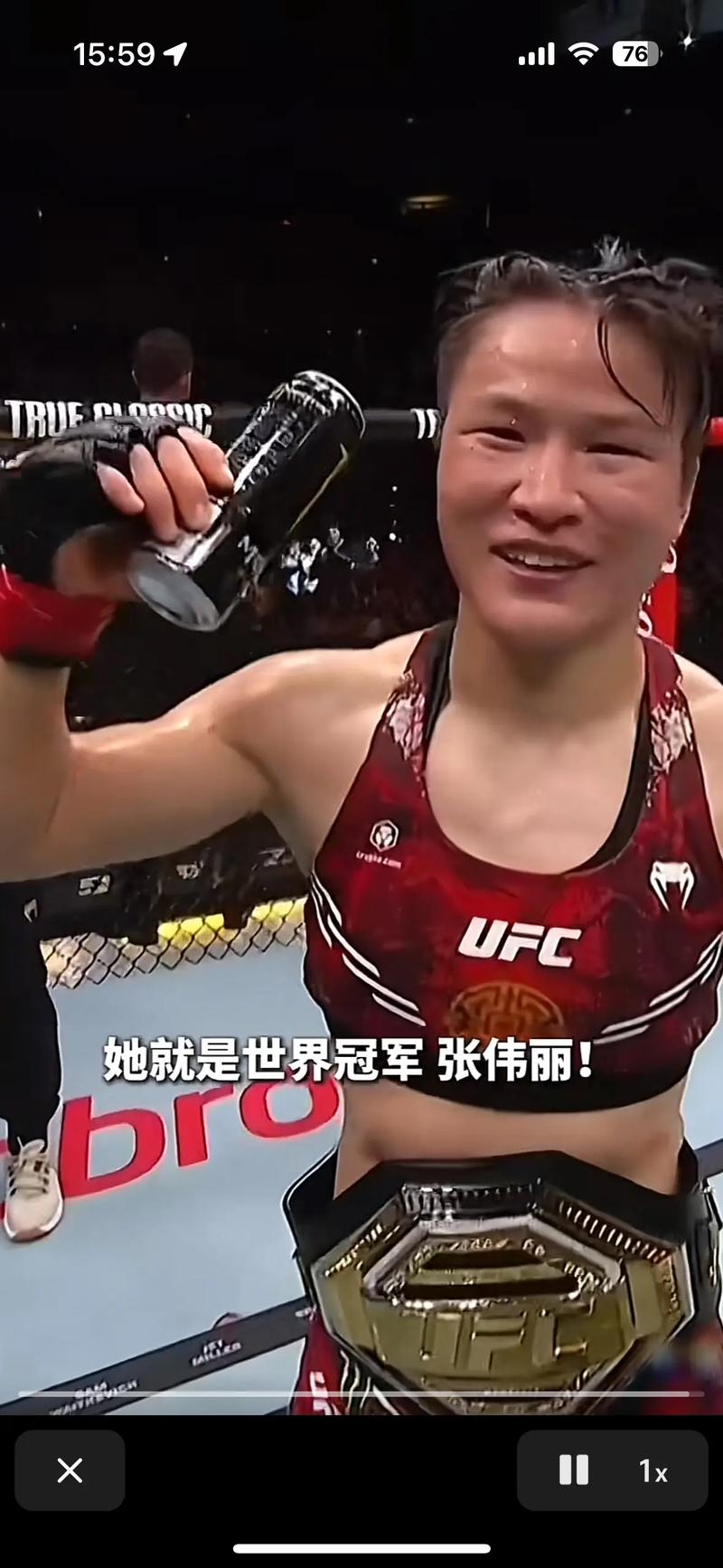 张伟丽vs罗斯比赛时间早上几点