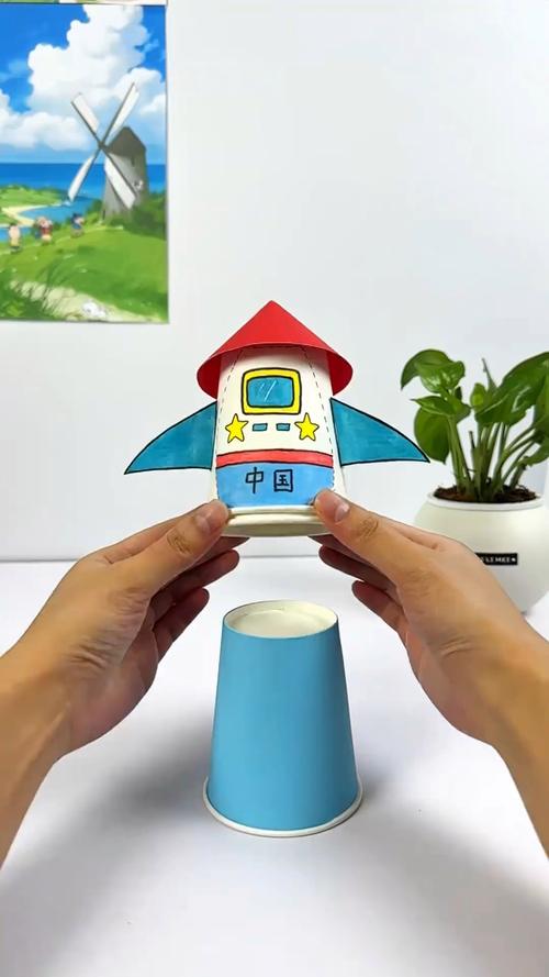 火箭手工 手工制作
