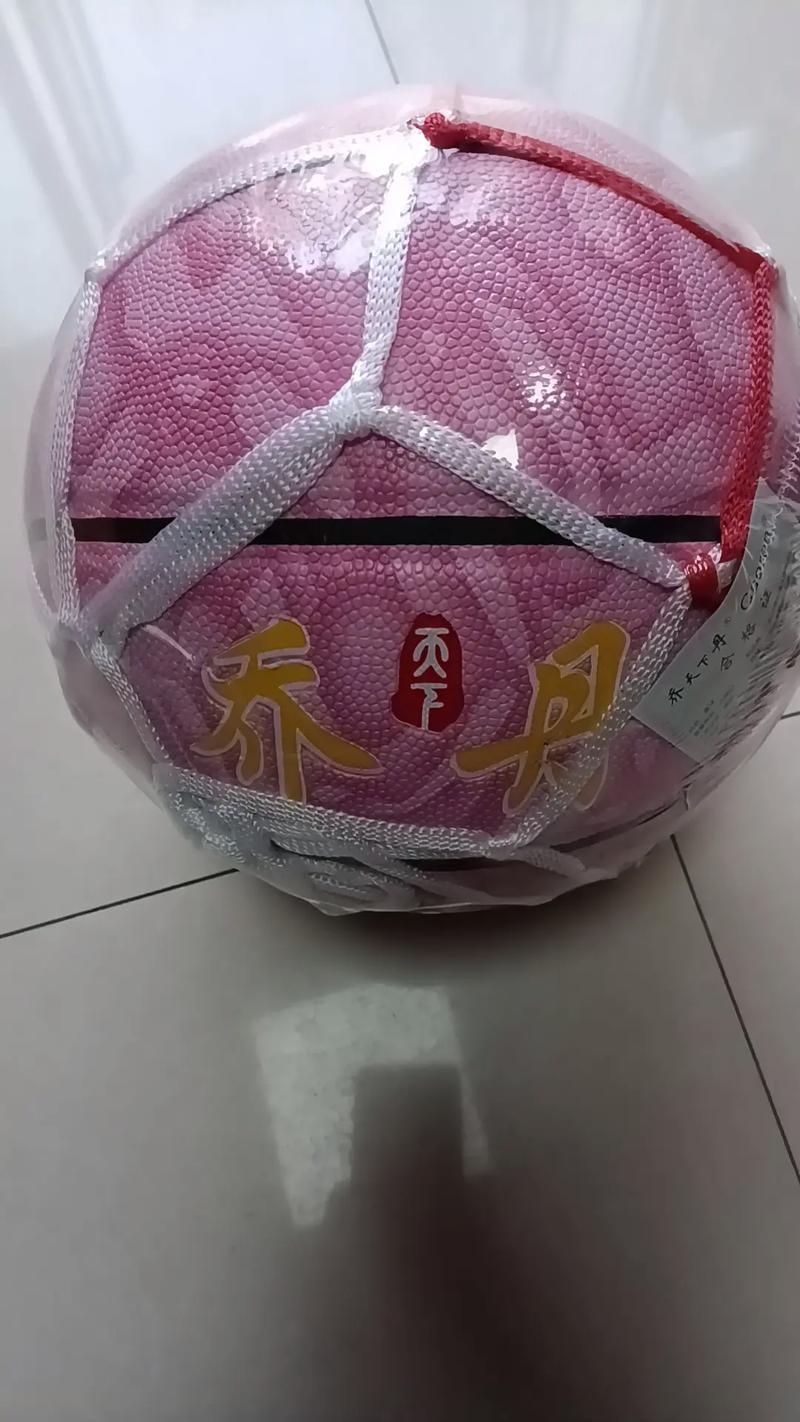 篮球六号有多大?