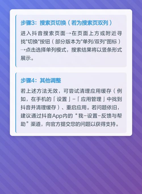 抖音显示部分浏览者怎么看全部