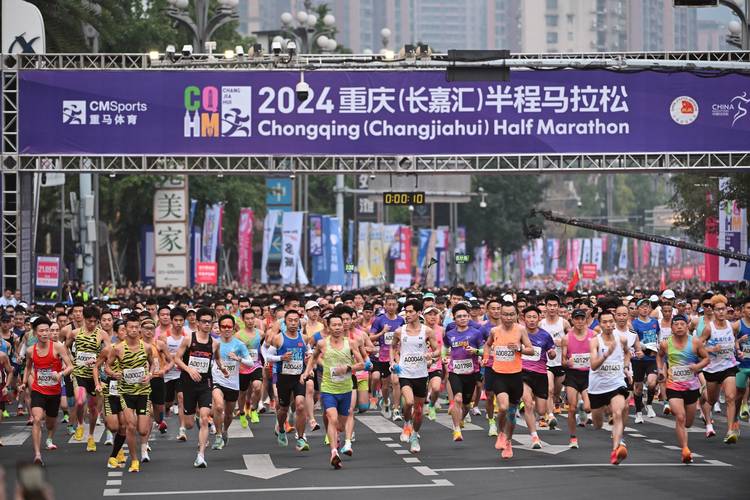 重庆马拉松里程