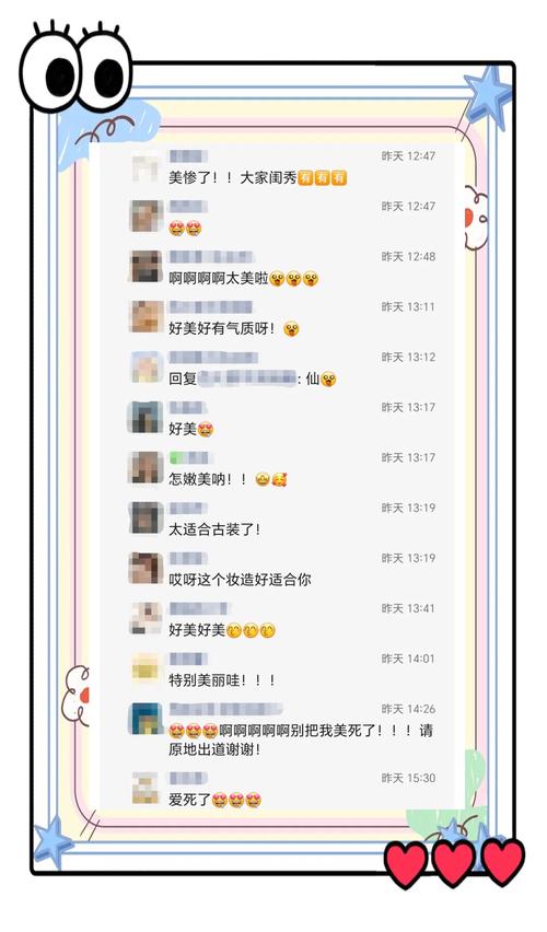 微信好友申请回复怎么看全部