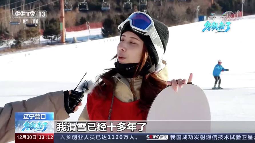 抚顺冬奥会什么时候开