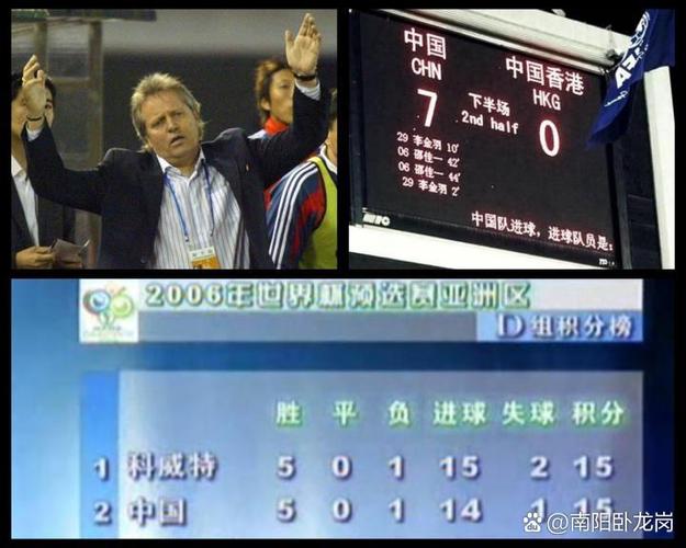 2006世界杯德国队:凤凰涅槃,王者归来