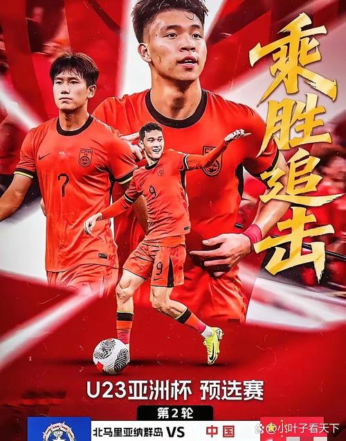 2022年,中国足球世界杯梦,成真了吗?