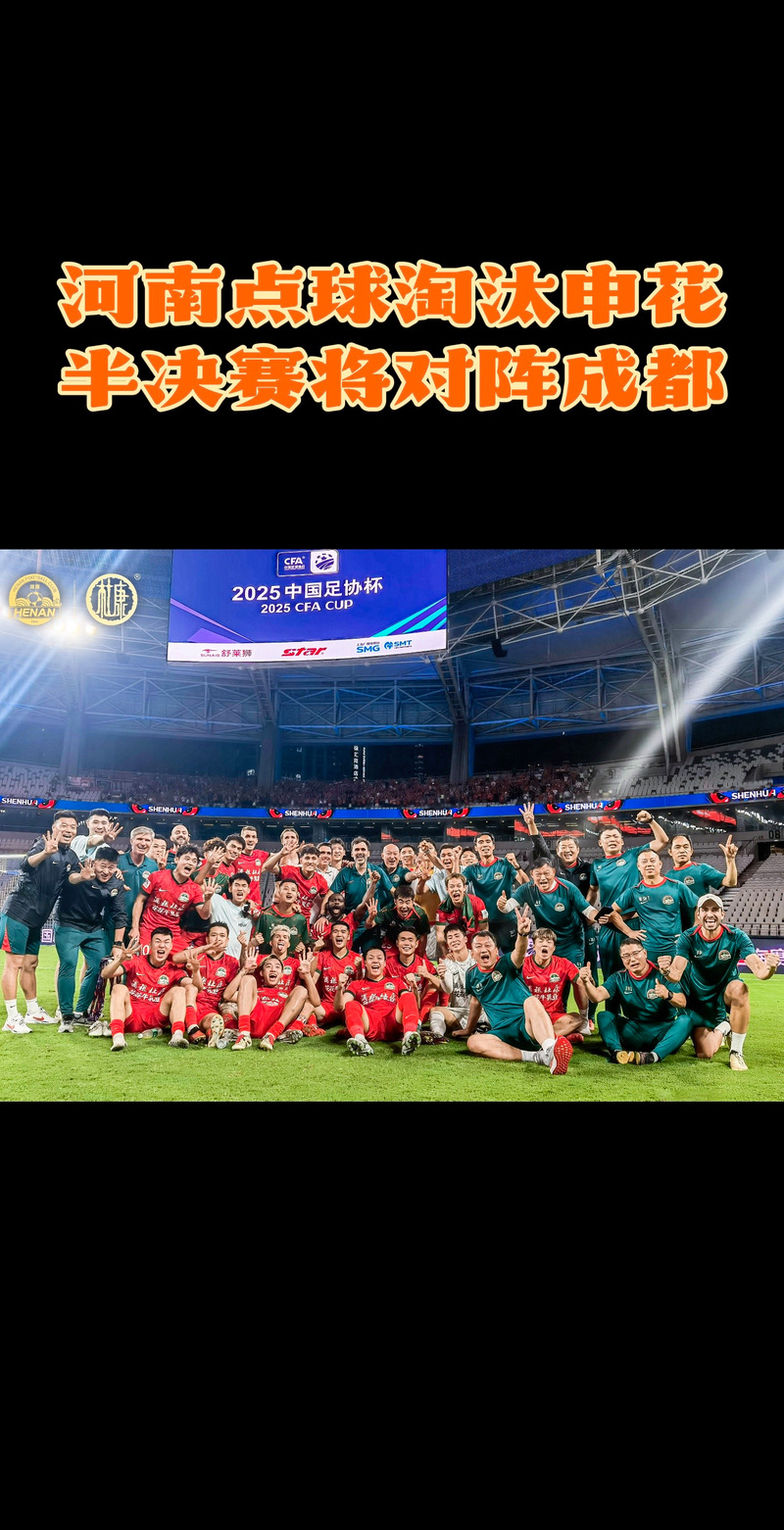 2021年世界杯大幕落,激情燃尽谁家院?