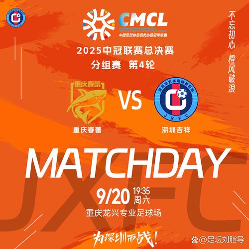 2021亚洲世界杯预选赛,烽火燃情,谁能问鼎荣耀?