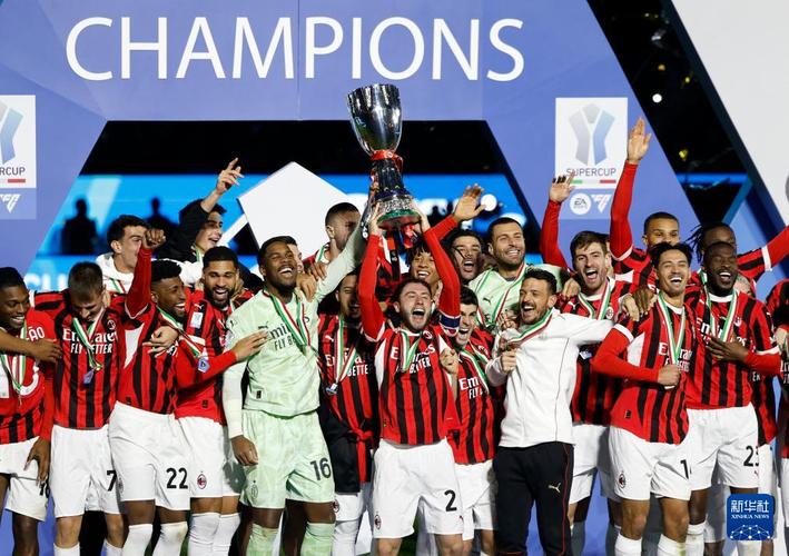 2007年AC米兰，那支让人心跳加速的欧冠梦之队