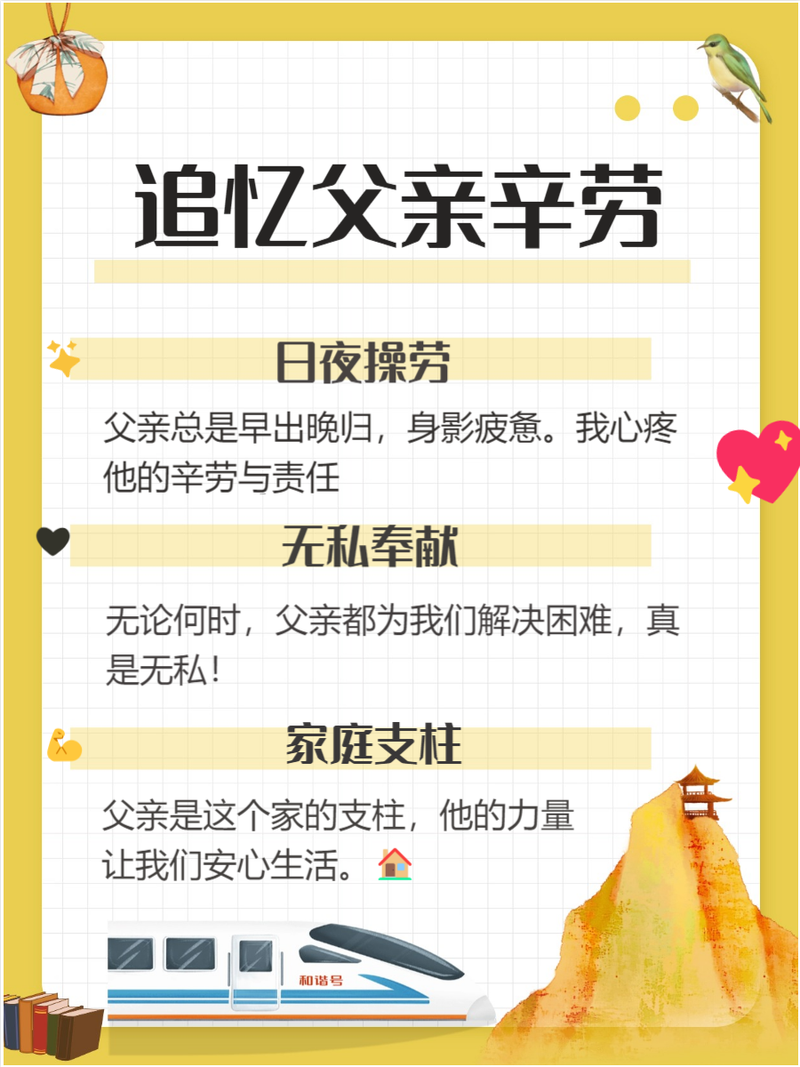 1946年诞生的他，今年80大寿：时光荏苒，老骥伏枥的传奇人生！
