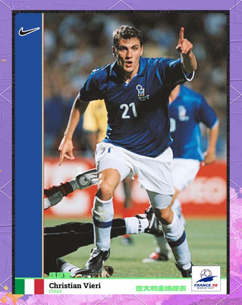 98年世界杯，激情四溢的赛程盛宴！