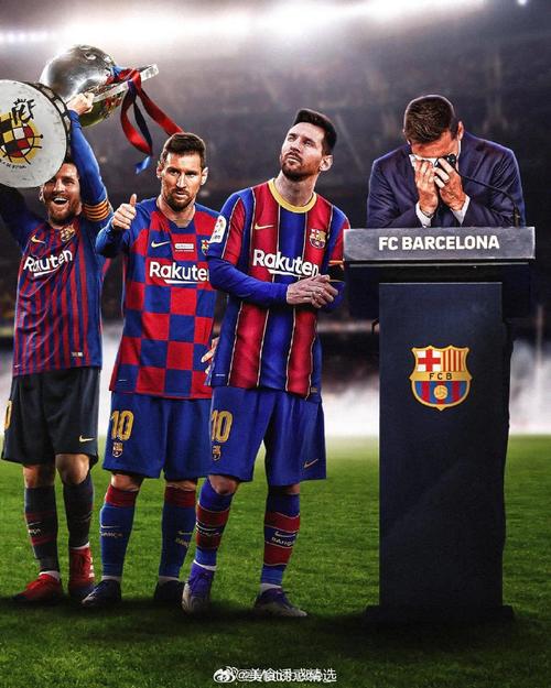 2021年足球联赛：激情燃烧的岁月，传奇瞬间盘点