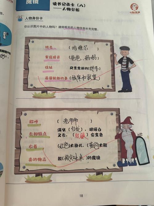 勒怎么的读音之谜：揭开这个发音背后的趣味故事