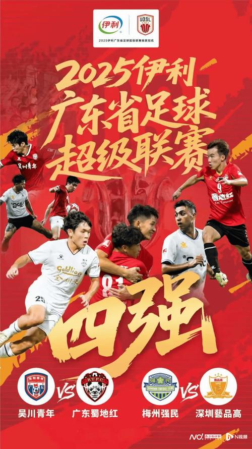 2020中超联赛：烽火再起，谁将问鼎群雄？