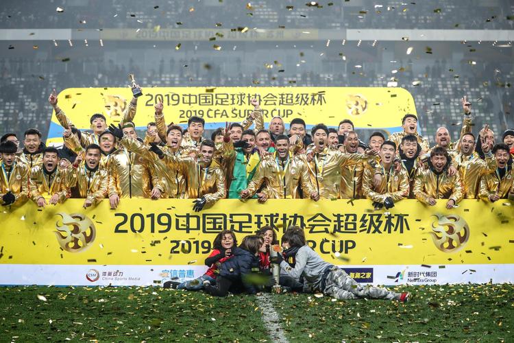 2020足协杯战火重燃，晚间七点半，激情开赛！